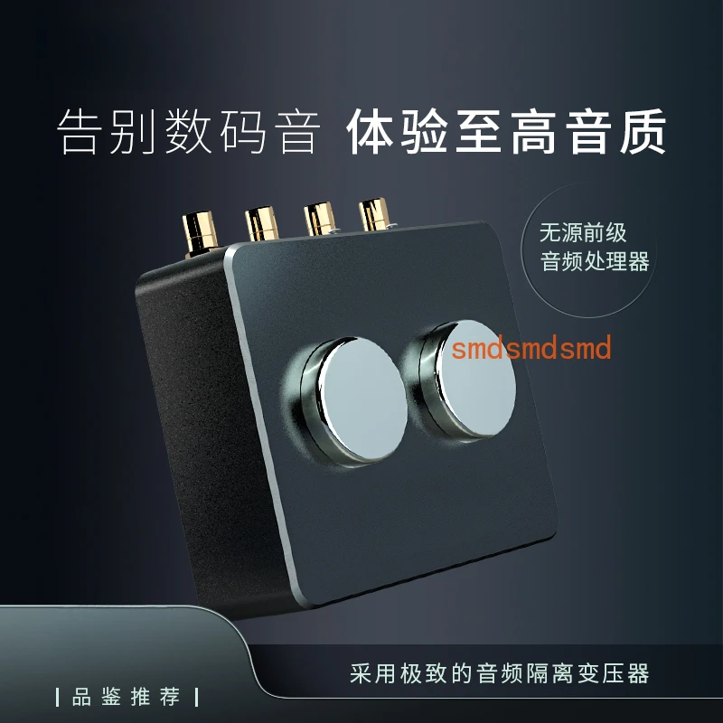 

Трансформатор 1:1 изоляционный фильтр пассивная передняя сцена цифровой звук nemesis 1:3 литра