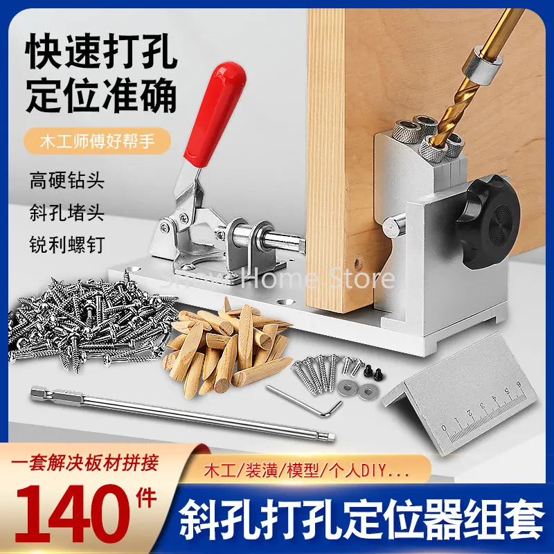 Woodworking Inclined Hole Locator Drilling Bit Self Tapping Screw Plug Cap Accessories Wood Panel Assembly