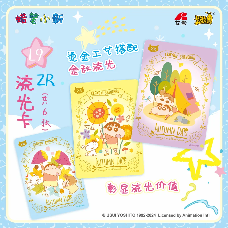 KAYOU Collection Cards Crayon Shin-chan - Vol.1 Xinyuan Pack Series Rare Holo Anime Collectible Cards Family Game Xmas Gift