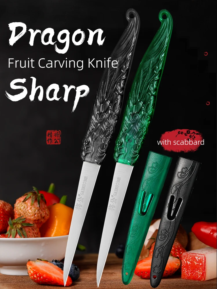 GAINSCOME Fruit Carving Knife Main Fruit Platter Carving Master Knife Molybdenum-vanadium Steel Dragon Knives Unusually Sharp