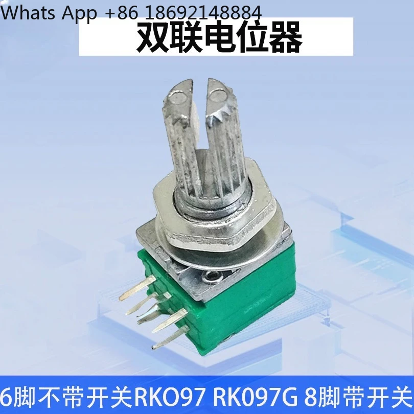 RK097G dual 6 pins 8 pins, audio/power amplifier/sealed dual potentiometer B50K handle length 15MM 09 type 10 pcs price