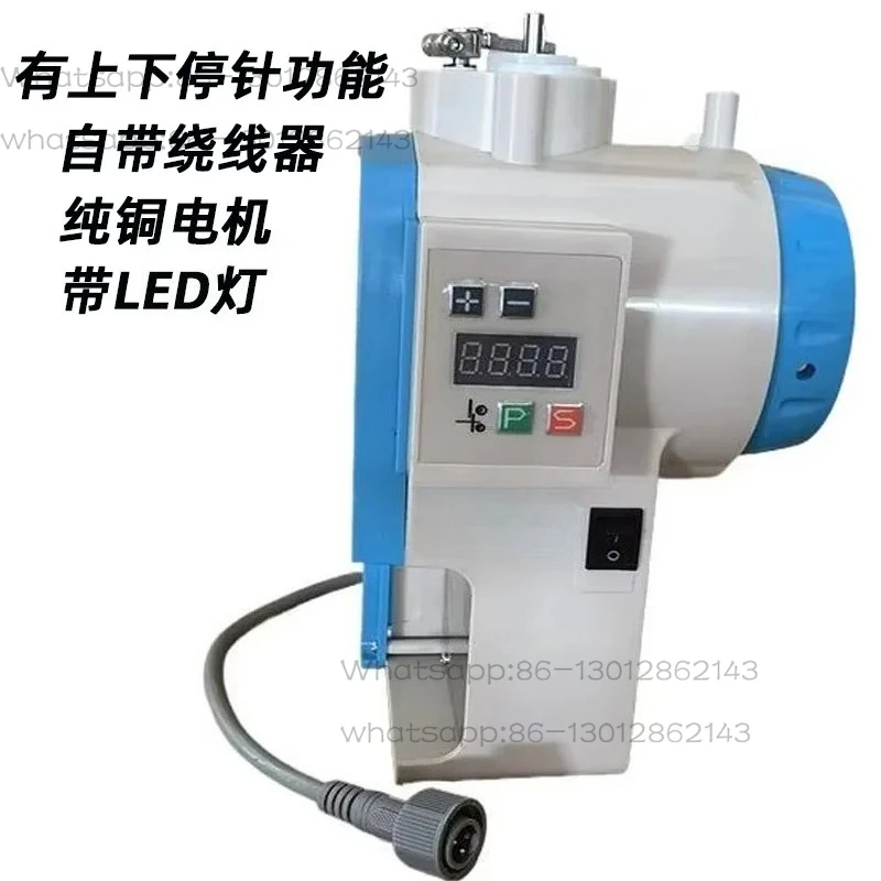 Industrial sewing machine motor flat car modification adjustable speed