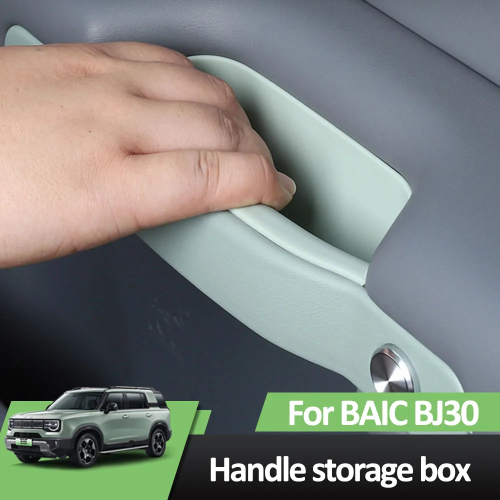 

4 шт. для BAIC BJ30 2024 2025 ящик для хранения дверных ручек, принадлежности для модификации интерьера, оригинальный цветной автомобильный силиконовый ящик для хранения