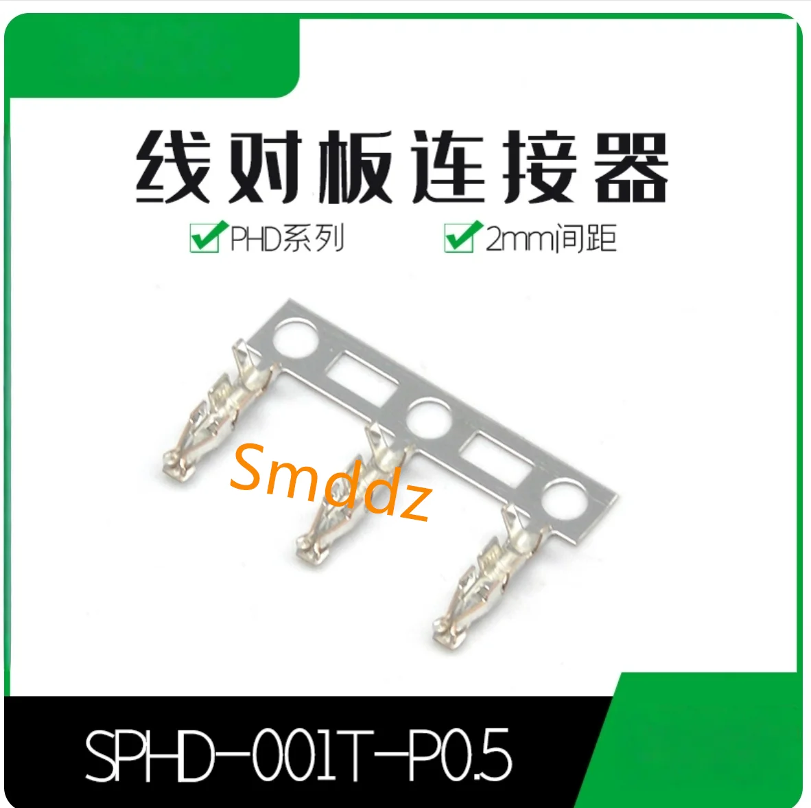 100 pieces, connectors,5-928999-1 1393366-1 1123343-1 5601240101 ST730495-3 1670144-1 SHF-001T-0.8BS SPHD-001T-P0.5  2-1703930-1