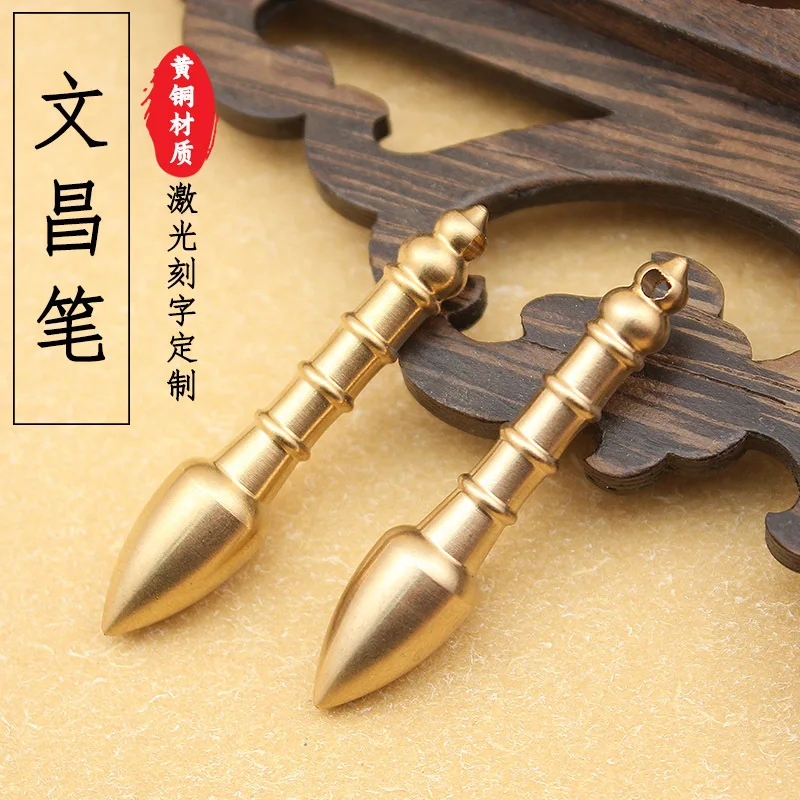 

Solid Brass Wenchang Pendant Copper Calligraphy Gold List Title Pen Small Copperware Male and Female Student College Ent
