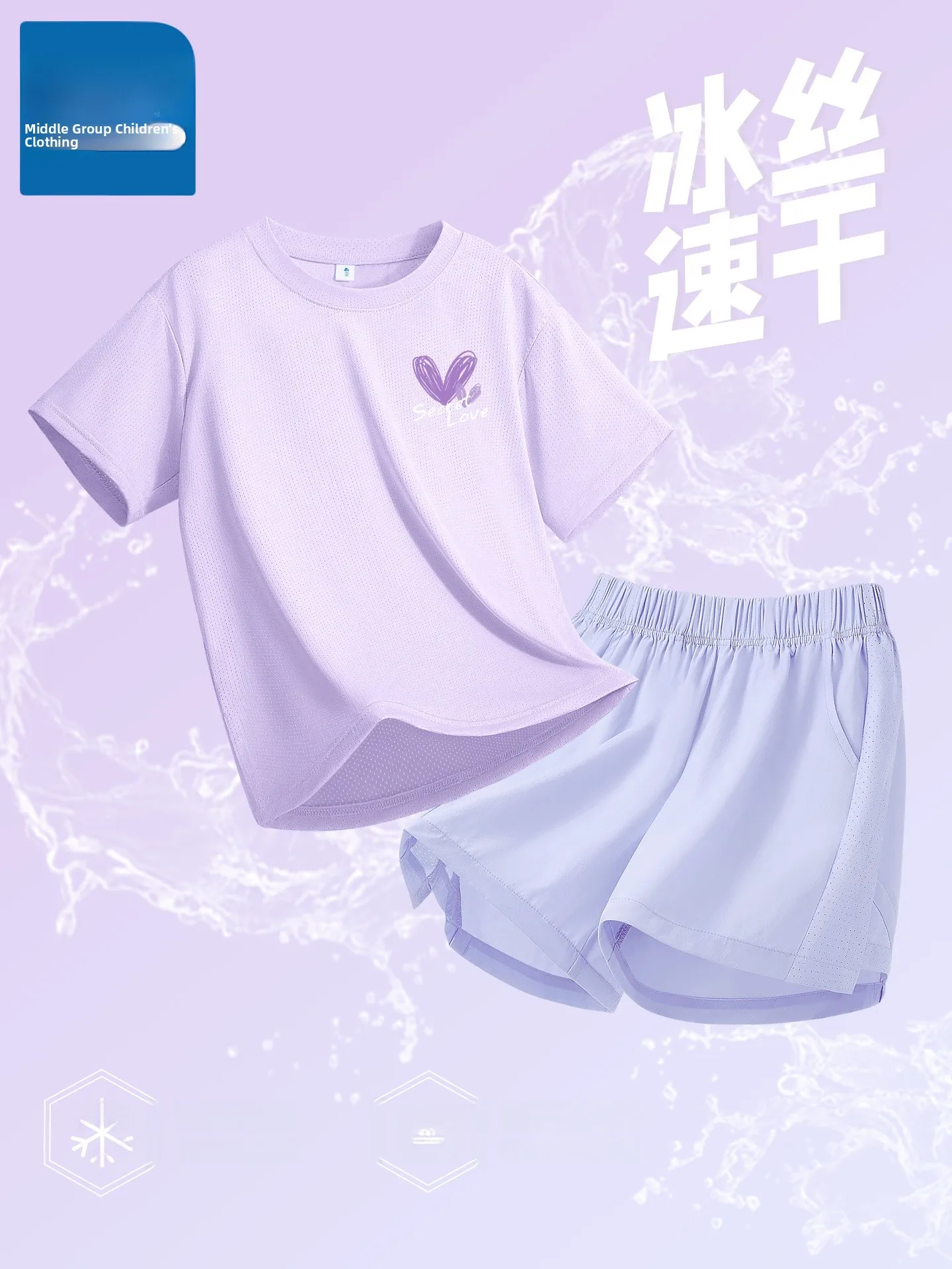 true-weave-up-jkids-ガールズサマーアイスシルク速乾半袖ショーツセットカジュアルツーピースポリエステル繊維スポーツウェア