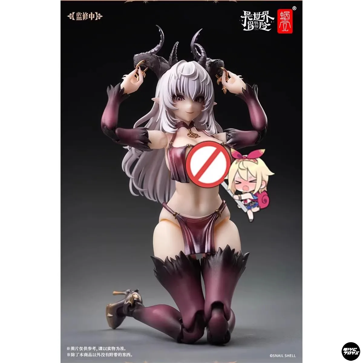 New 16cm 1/12 Scale Snail Shell Rpg-01 Evil Gradient Lothia The Book Of Demons Model Full Set Pvc Female Action Figure Toy Gift