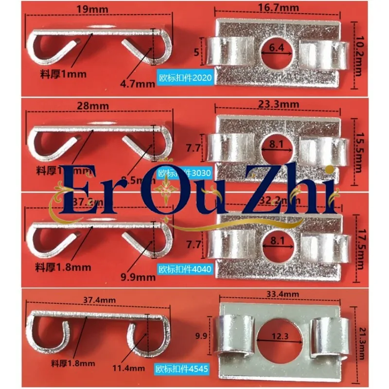 Aluminum Profile Accessories 20/30/40/45 Elastic Fasteners, Aluminum Frame Components