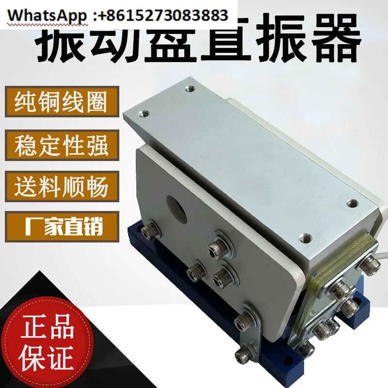 Electromagnetic vibration plate direct vibration feeder 100 #-140 #160 #190 #precision linear feeder flat vibration