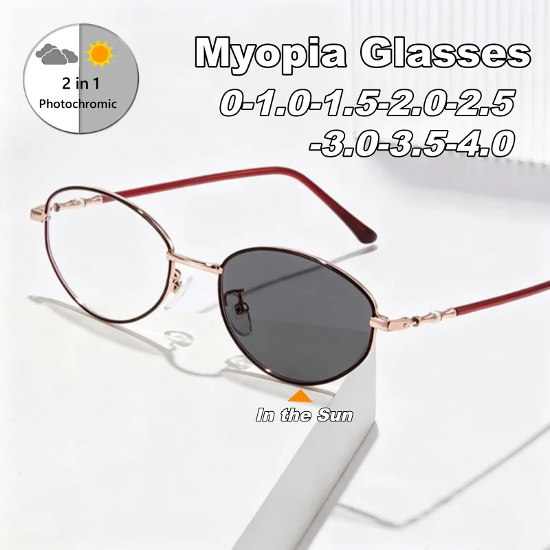 

Photochromic Myopia Glasses Small Oval Frame Blue Light Blocking Minus Diopter Eyeglasses Unisex Fashionable Nerd-Style Goggles