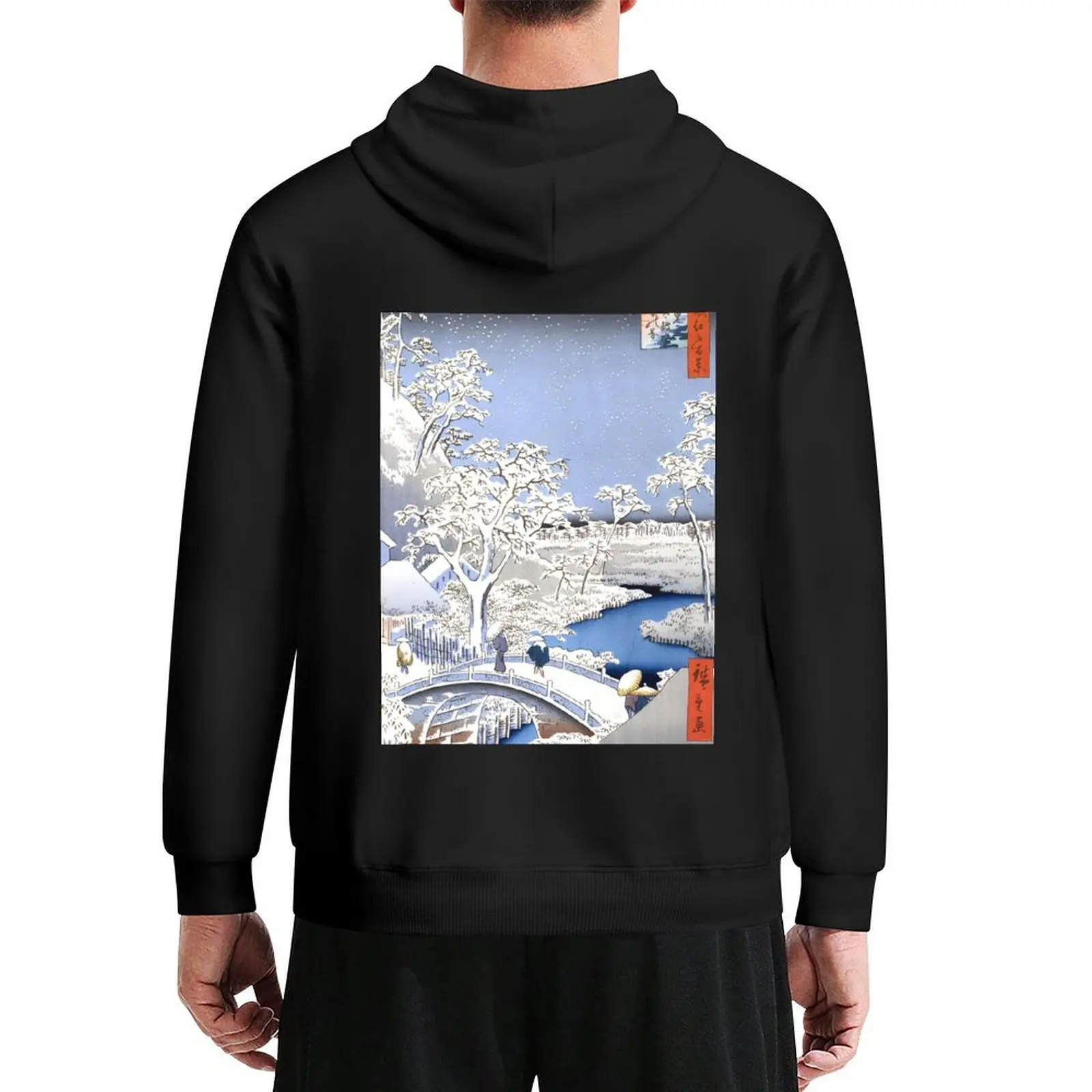 

Meguro Drum Bridge and Sunset Hill, No. 111 from One Hundred Famous Views of Edo Utagawa Hiroshige (Ando) Hoodie