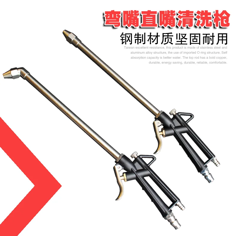 

Oil passage engine cleaning gun, engine oil pollution pipeline cleaning gun, high-pressure pneumatic tube blowing dust gun,