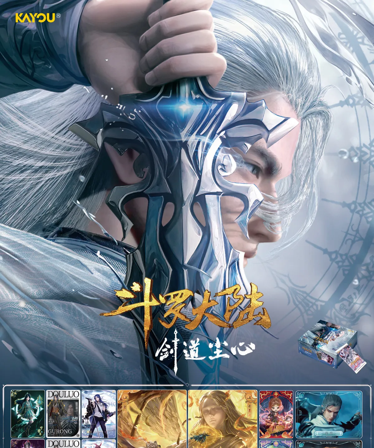 KAYOU Wholesale Genuine Soul Land Deluxe Wave 10 Full Box Anime Rare Collectible Trading Booster Cards Gift
