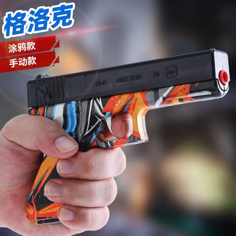 Kerstcadeau Kinderspeelgoedpistool Speciaal kristalpistool Waterkoelpistool Handmatig laden Speelgoed Water Soft Bullet Gun