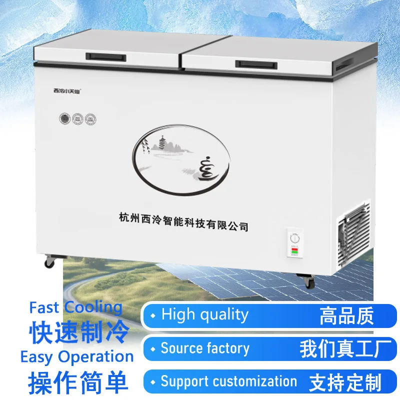 

Freezer large-capacity commercial freezer refrigerated double-door refrigerator 307L rhombus aluminum plate + middle beam heatin