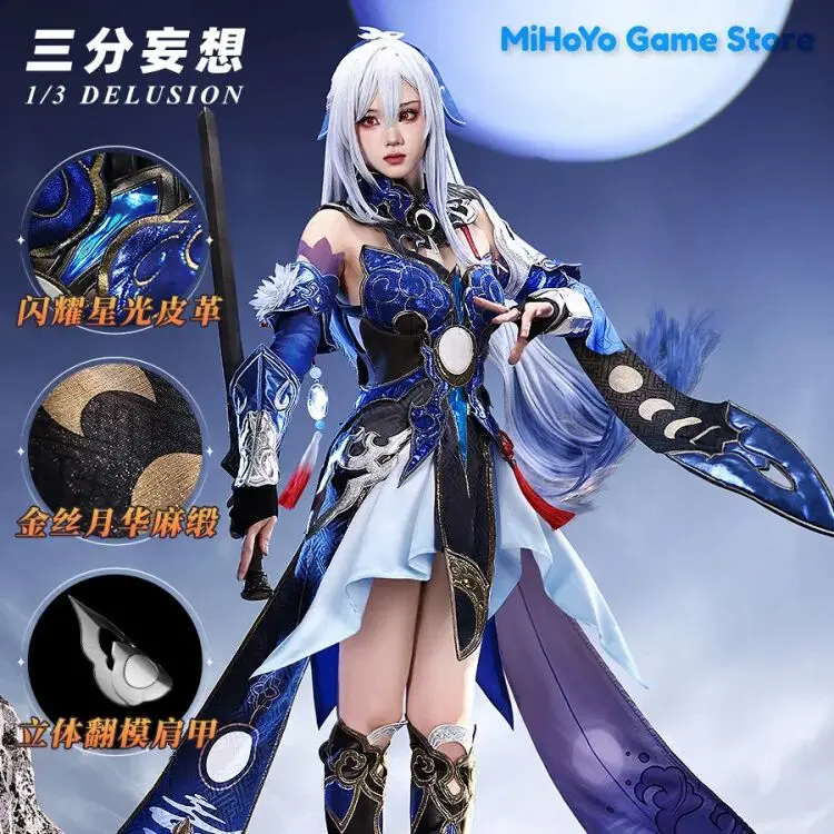 

Honkai: Star Rail [Tripartite delusion] Cosplay Game Costume Comic Con Party Traitor Of Xianzhou Jingliu Cosplay Birthday Gifts