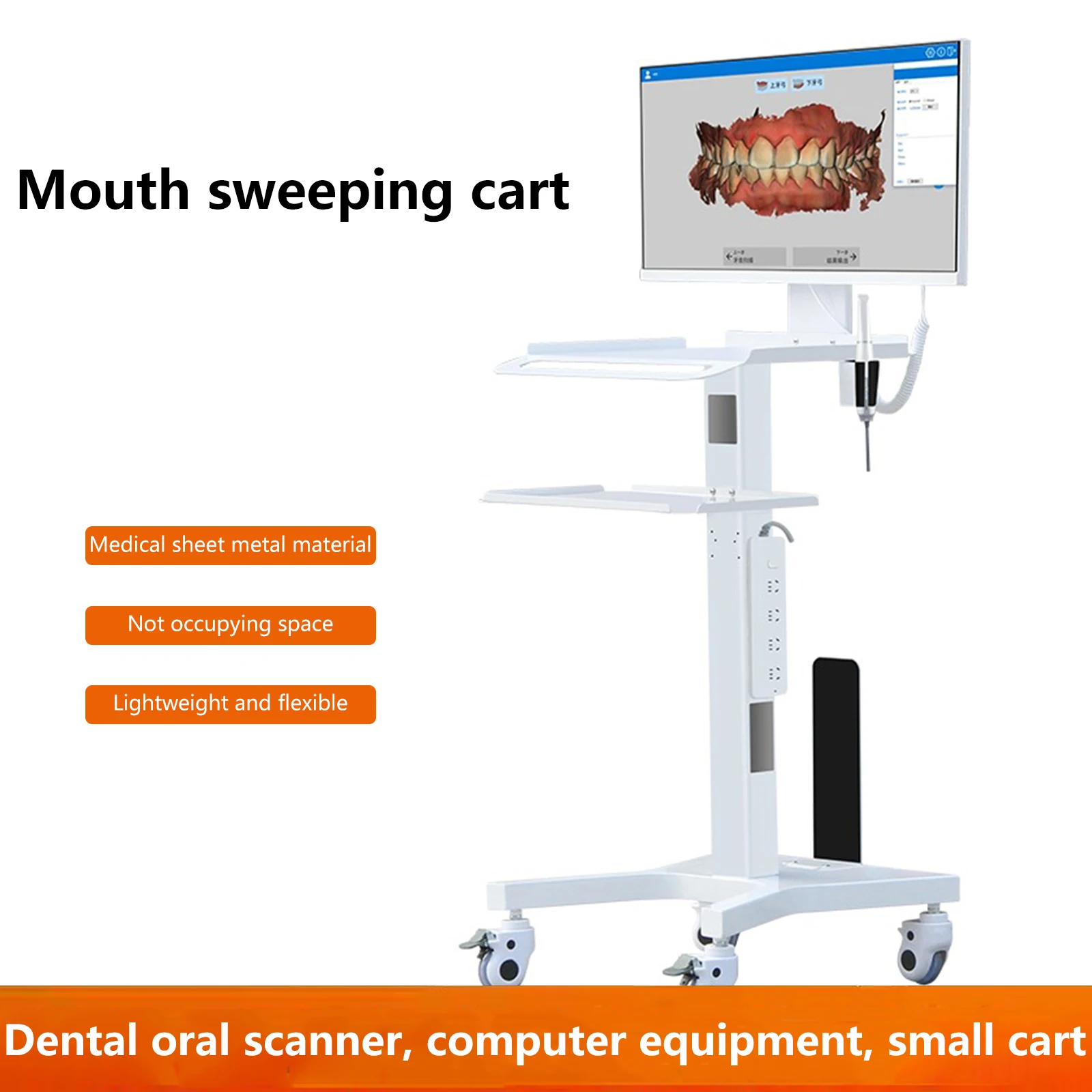 Oral scanning cart scanner mobile dental clinic dedicated mobile cart computer 3D impression machine integrated machine