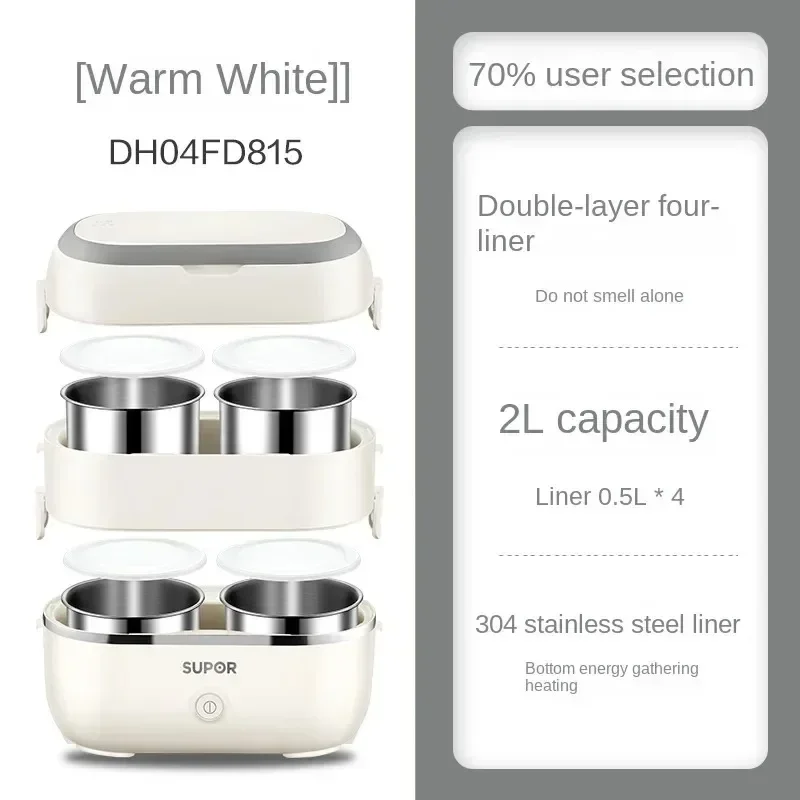 220V Supor Electric Lunch Box with Detachable Cord and Heat Retention Technology For Travel/Office Heating Food Heater