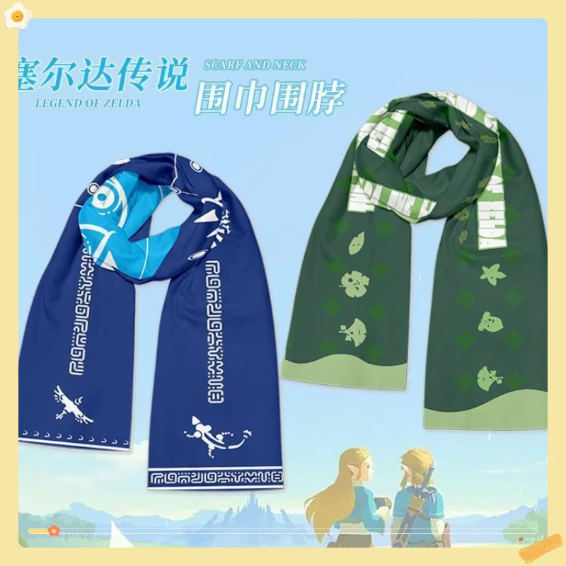 

Anime game Legend of Zelda: Breath of the Wild scarf cosplay hero game warm men and women windproof scarf gift