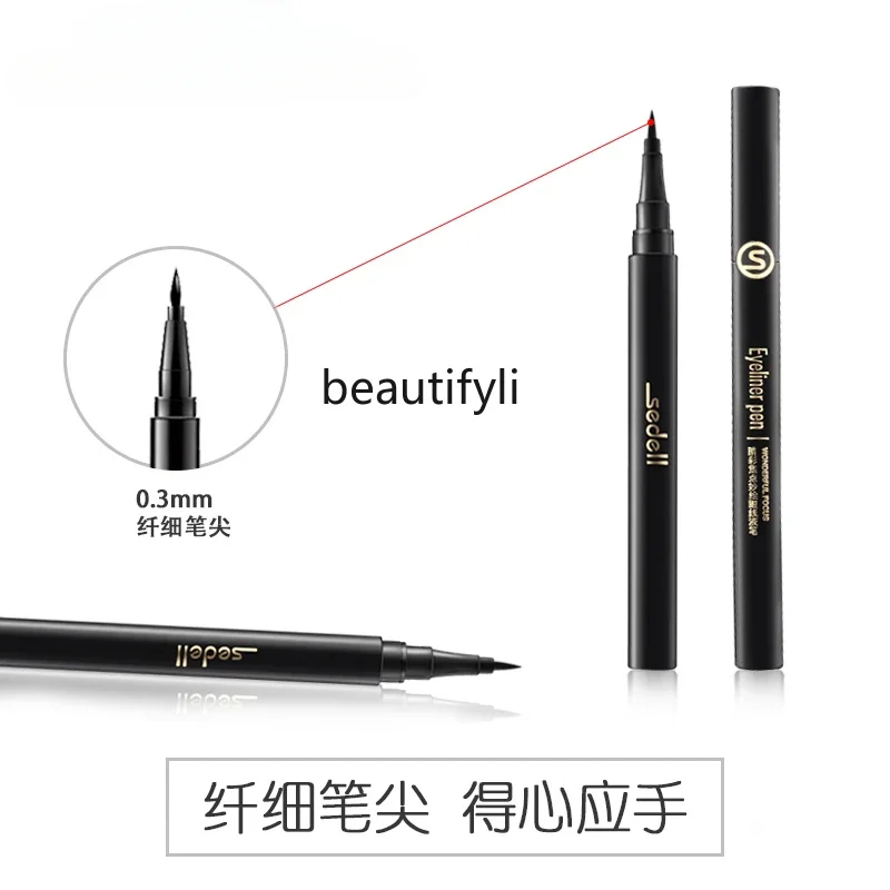 Eye color focus Miaohua eyeliner pen waterproof, sweat-proof, non-decolorizing, long-lasting and non-smudging beginners