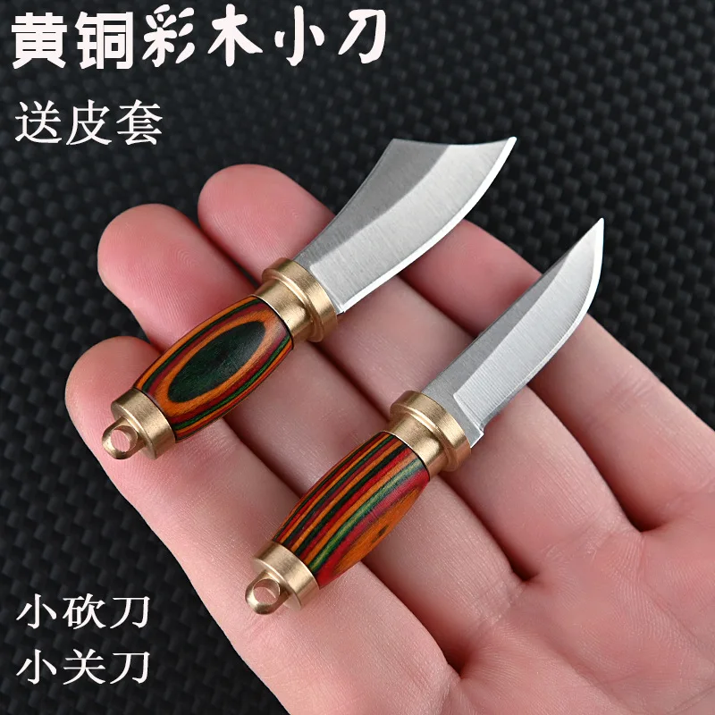 EDC Camping Colored Wood Knife Sharp Outdoor Self-defense Tool Gift Kitchen Knife Fruit Knife Cutting Unpacking Express Box Tool