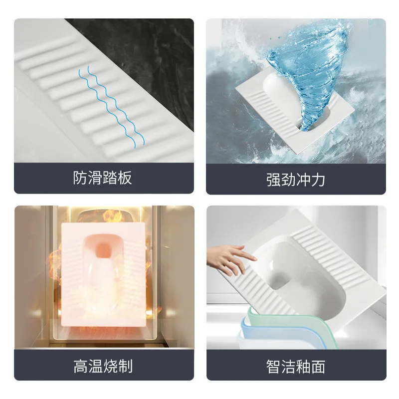 Ceramic squatting toilet, direct-impact squatting pit, high temperature without pollution, high-impact squatting toilet S-curved