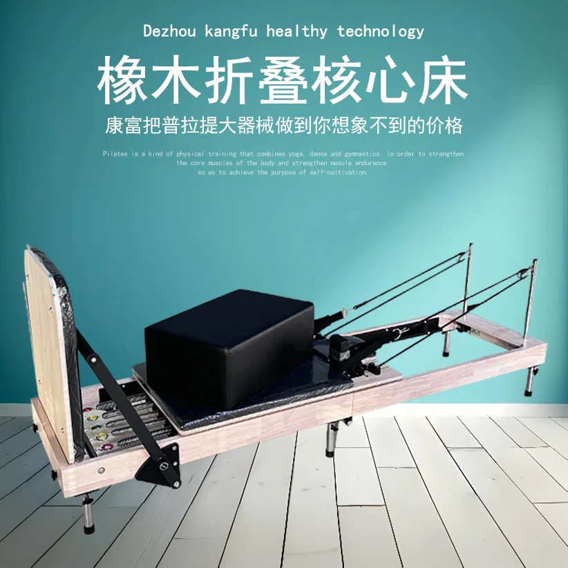 Sliding bed Large equipment Yoga training Foldable core bed