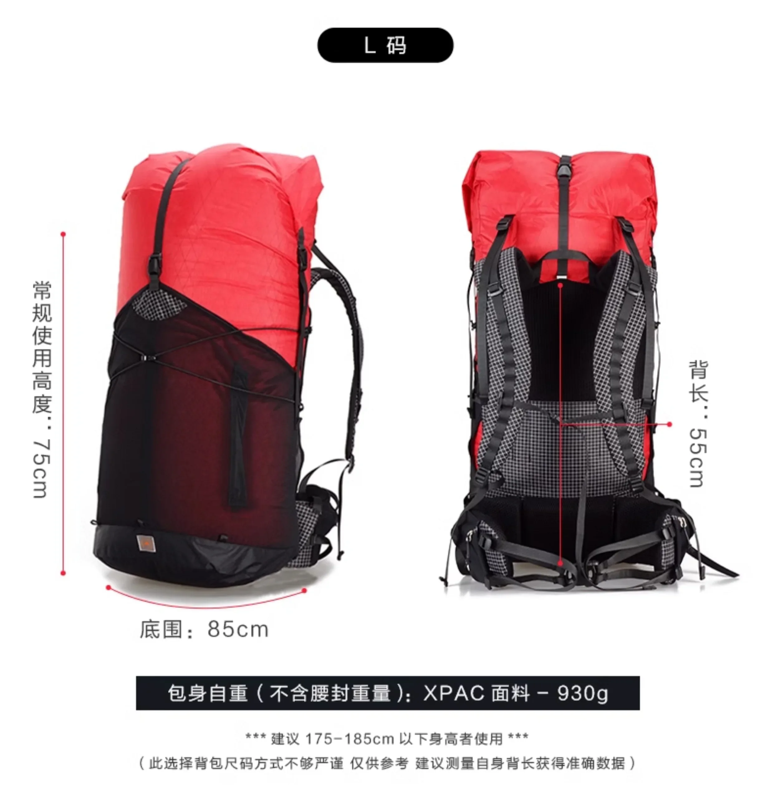 3F Ul Gear 55L X-PA… - image