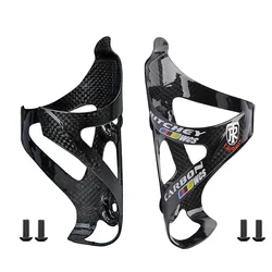 2024 Full Carbon Fiber Bicycle Water Bottle Cage MTB Road Bike Bottle Holder Ultra Light Cycle Equipment Matte/glossy