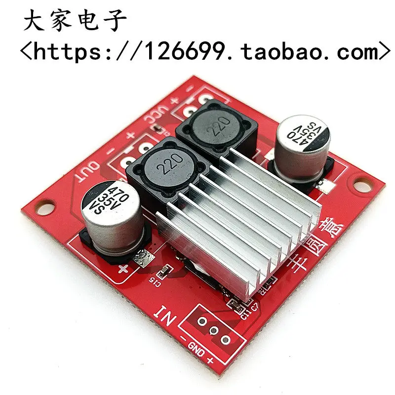 CS8683H Digital Amplifier Board, 130W High-power DC Single Power Supply