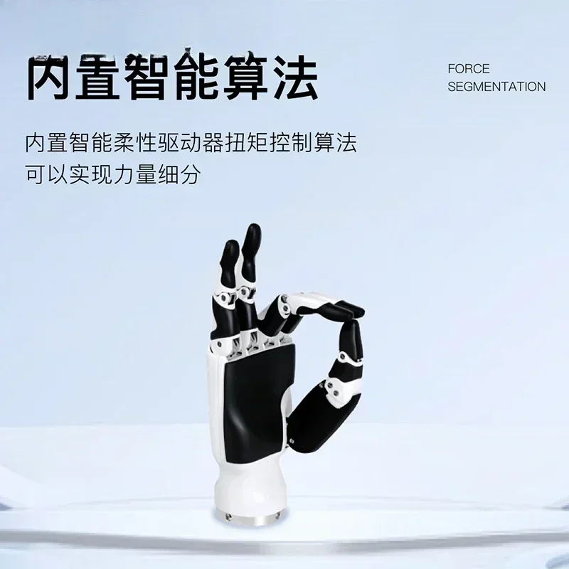 Research on the 6-degree-of-freedom simulation of a humanoid robot intelligent biomimetic robotic arm with five fingers