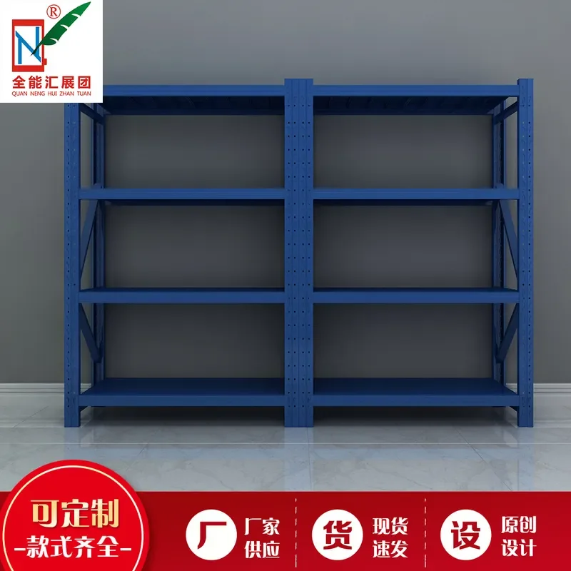 for Spot Display Rack Metal Double Side Storage Warehouse Light Medium Heavy Goods Rack Supermarket