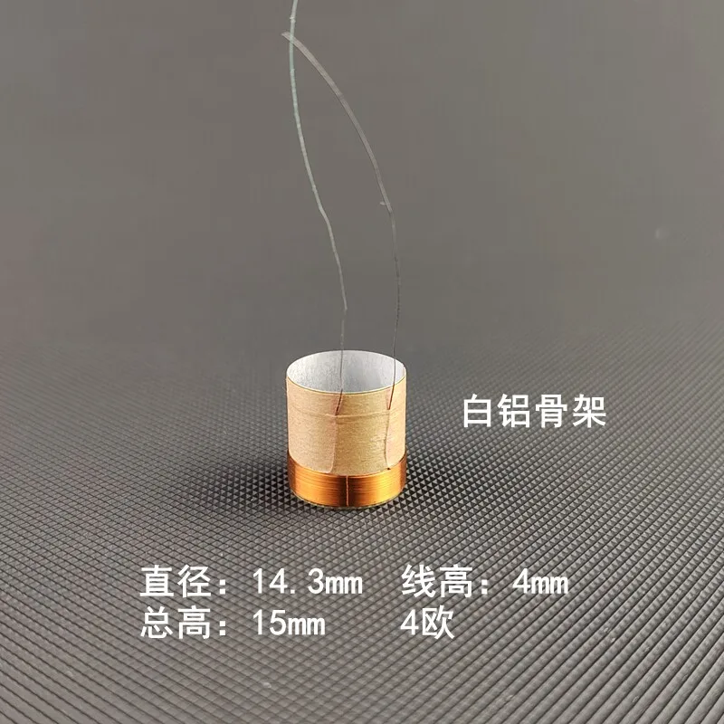 14.3mm / 14.3 cores, high-frequency voice coil made of white aluminum, speaker. Total diameter 15mm, wire height 4mm, 4 ohms.