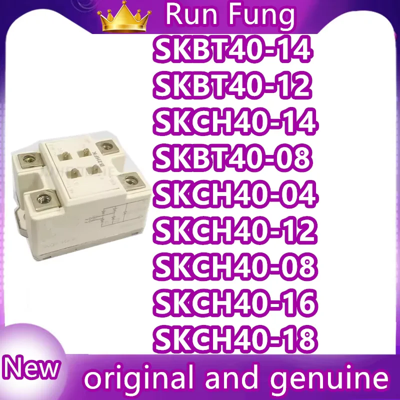 

Модули IGBT SKBT40-08, SKBT40-12, SKBT40-14, SKCH40-04, SKCH40-08, SKCH40-12, SKCH40-14, SKCH40-16, SKCH40-18 В НАЛИЧИИ