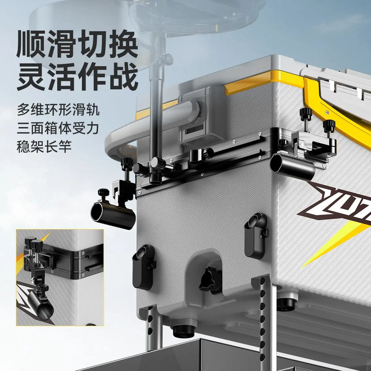YUZHIYUAN Fishing Box Complete Set 2026 New Fishing Box Equipment Can Sit on The Track Corner Outdoor Small Fishing Box