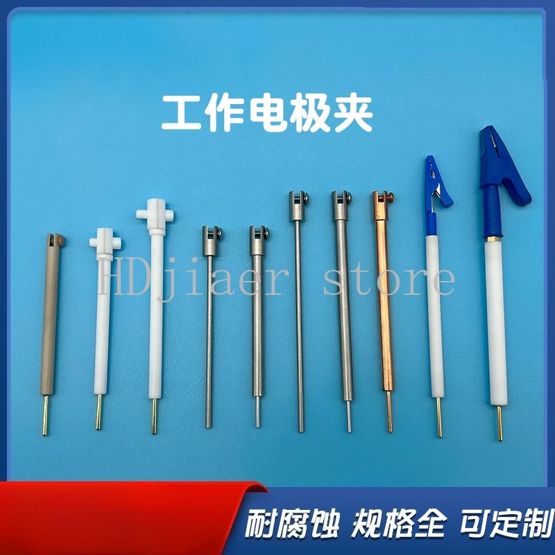 

Platinum sheet electrode clip PEEK titanium sheet glass carbon stainless steel copper crocodile clip PTFE working