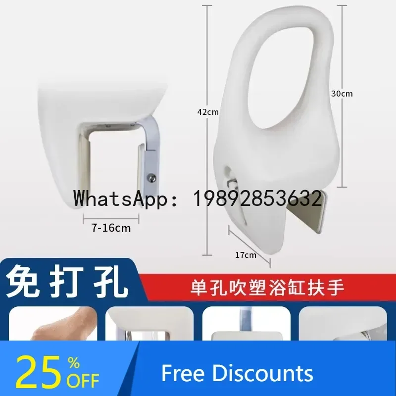 

DF Bathtub Handrail No Drilling Required Assist Elderly Bathroom Pregnant Women Bathtub Tub Handle Non-Slip Rail Home Use