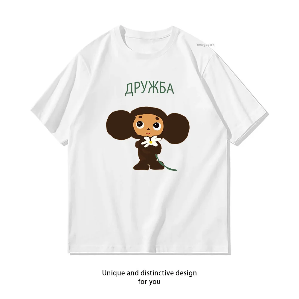 CHEBURASHKA T-Shirt für Damen und Herren, lässige Baumwoll-T-Shirts mit Grafik, Streetwear-T-Shirts für Erwachsene, Tops, kurzärmelig, atmungsaktiv