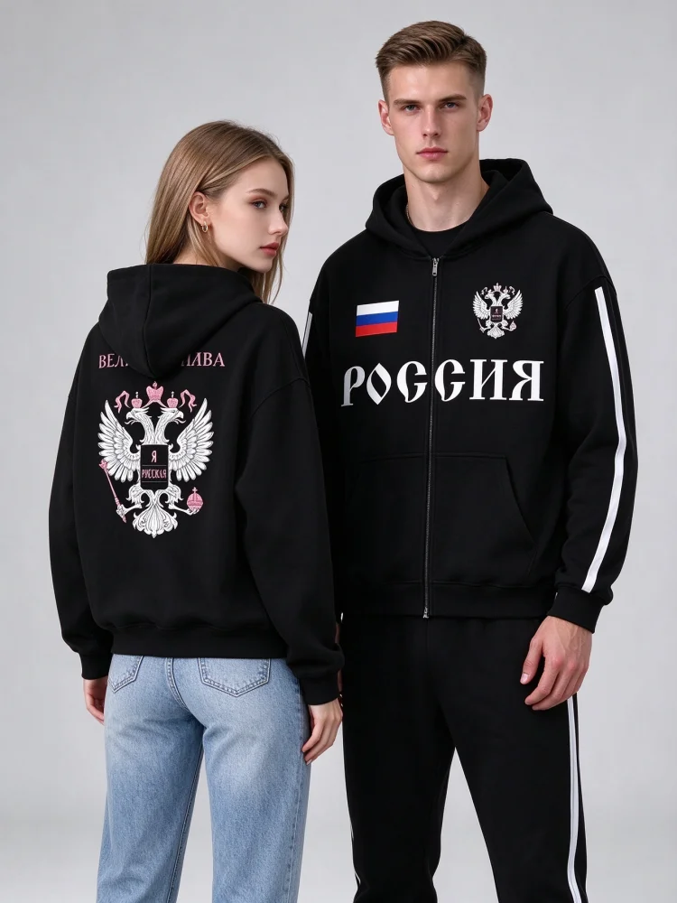 Russian Flag Print Hoodies New Y2k Retro Street Style Full Zip Hooded Men's Women's Autumn Winter Outdoor Casual Outerwear Tops