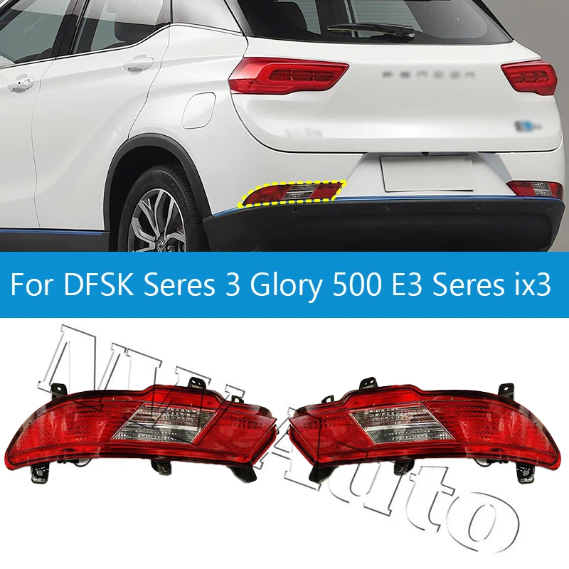 Car Rear Bumper Brake Lamp Tail Turn Signal Reflector Light For DFSK Seres 3 Glory 500 E3 Seres ix3