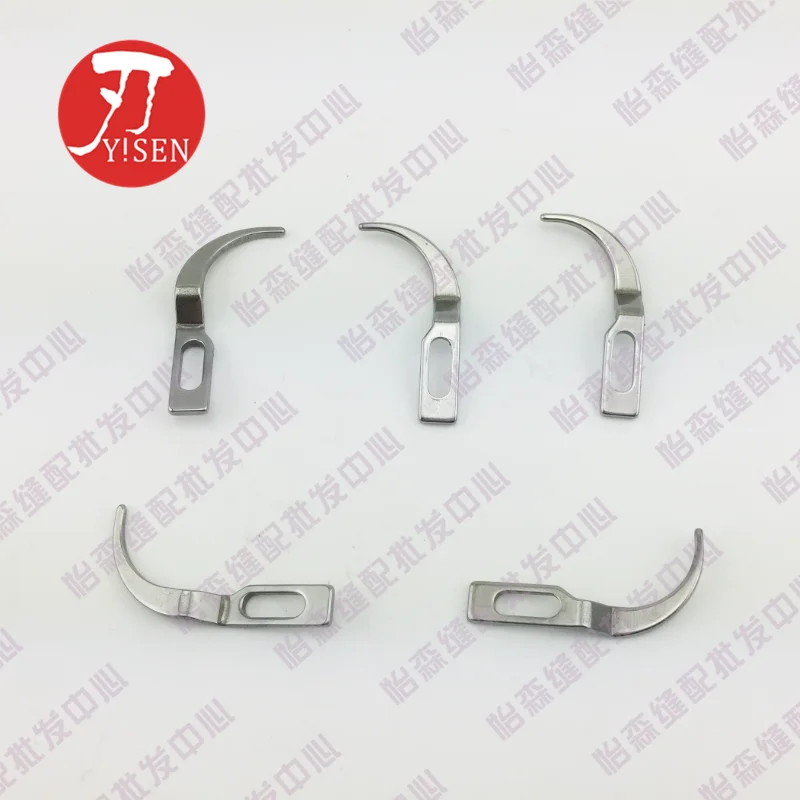 BROTHER 842 845 Double Needle Machine Positioning Hook Bearded Needle Rotary Shuttle Positioning Hook