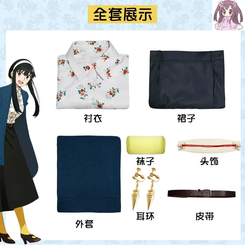 

ABC123Anime SPY×FAMILY Yor Forger Costume Artistic Style Cosplay Outfit Anime Dress Halloween Party Ladies x;3,f'6,h.7;j