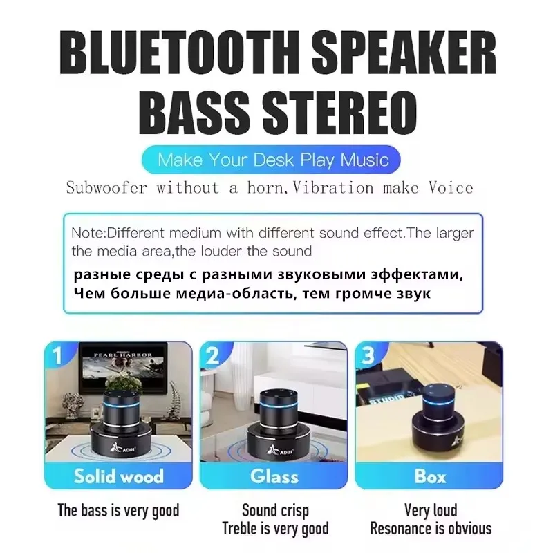 26w Magical Vibration Bluetooth Speaker Wireless Vibrating Speaker