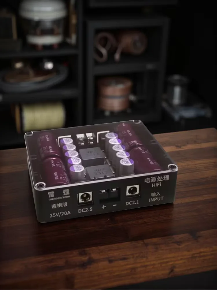 KAS Thunder Purple Robe Version Hifi Power Purification Processor Audio Filter Noise Reduction Elimination