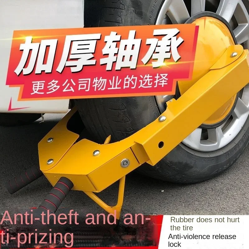 

Suction Cup Thickened Car Lock Car Wheel Lock Anti-theft and Anti-pry Car Lock for Trucks