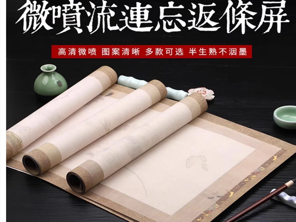 5pc Batik  Rice Xuan Paper Half-Raw Half-Ripe Chinese Water Brush Ink Calligraphy Create Paper