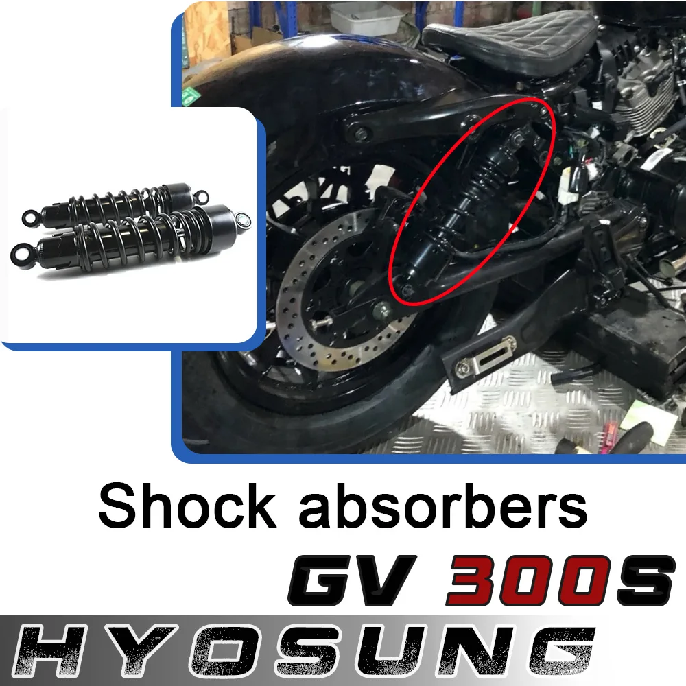 For HYOSUNG GV300s GV125S gv300s gvs300 300gvs motorcycle modified rear shock absorber shock absorber