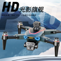 P30 New Drone RC 8K photography omnidirectional obstacle avoidance quadcopter electronically controlled professional WIFI FPV