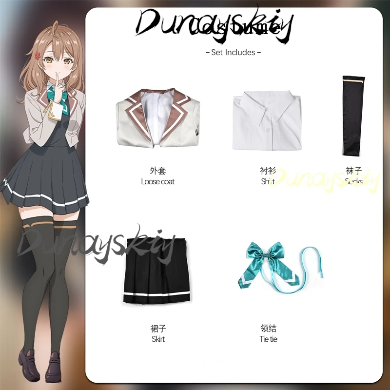 Anime Maria Mikhailovna Kujou Cosplay Costume Wig Set Maria Overcoat Green Bowknot School JK Dress Uniform For Girl Customized