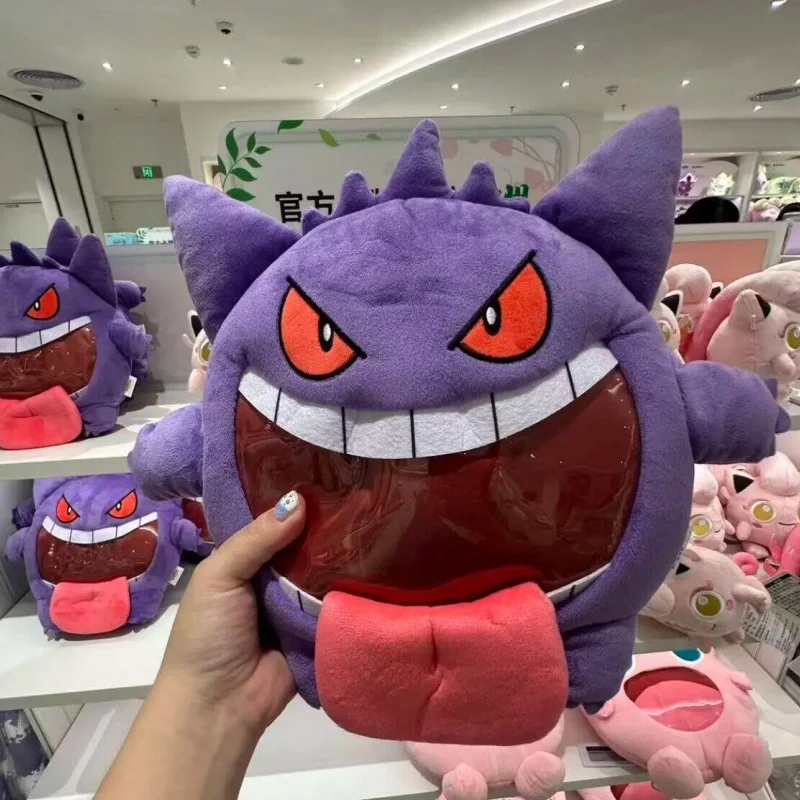 Figurka Pokemon Anime Super Happy Uwa Series, Torba na ramię, Pluszowa torba, Mini pluszowa torba, Torba z lalką Genggui, Prezent urodzinowy, Zabawka